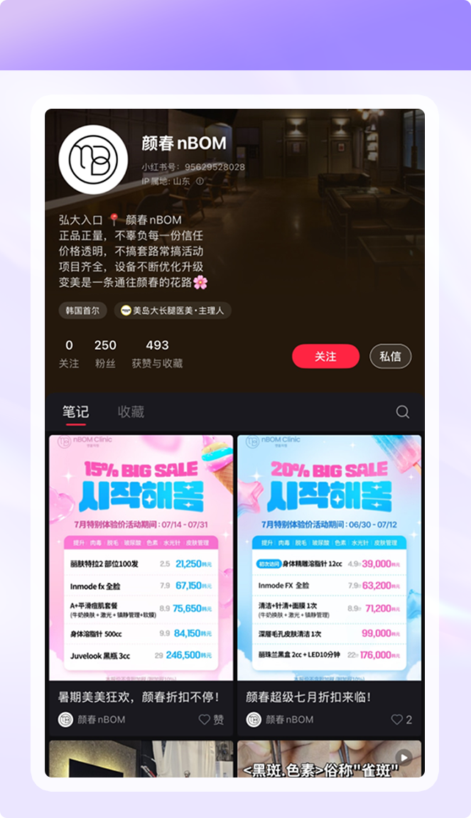 KOS 계정 예시 1