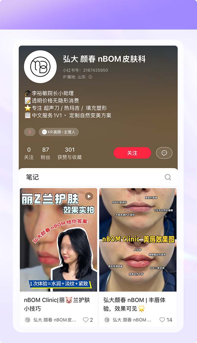 KOS 계정 예시 3