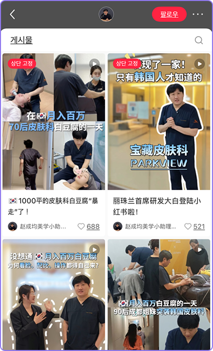 콘텐츠 예시 1