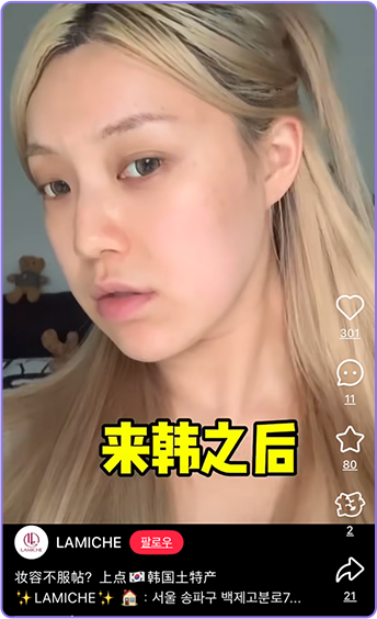 KOS 계정 사례 9