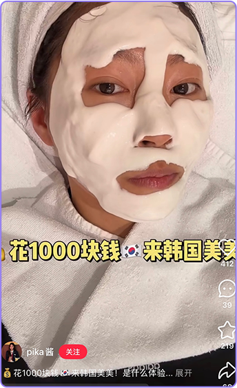 콘텐츠 예시 7