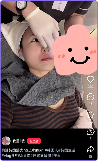 콘텐츠 예시 9